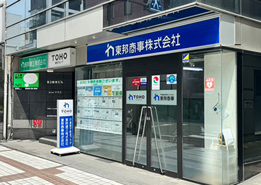 長野店